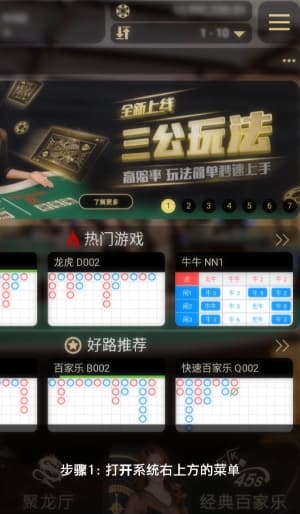 欧博足球新媒体手机端APK安全安装流程与自研流式渲染引擎加载界面演示1