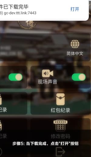 欧博足球新媒体手机端APK安全安装流程与自研流式渲染引擎加载界面演示5