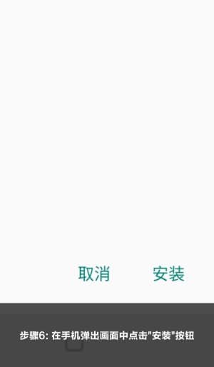 欧博足球新媒体手机端APK安全安装流程与自研流式渲染引擎加载界面演示6