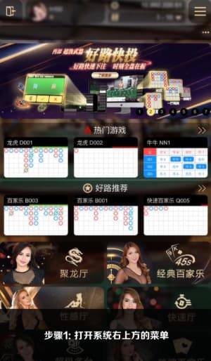 欧博足球新媒体苹果端安全安装流程与自研流式渲染引擎加载界面演示1