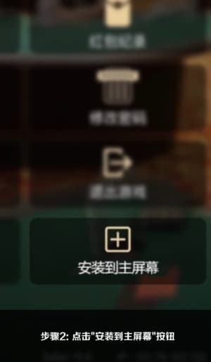 欧博足球新媒体苹果端安全安装流程与自研流式渲染引擎加载界面演示2