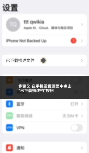 欧博足球新媒体苹果端安全安装流程与自研流式渲染引擎加载界面演示5